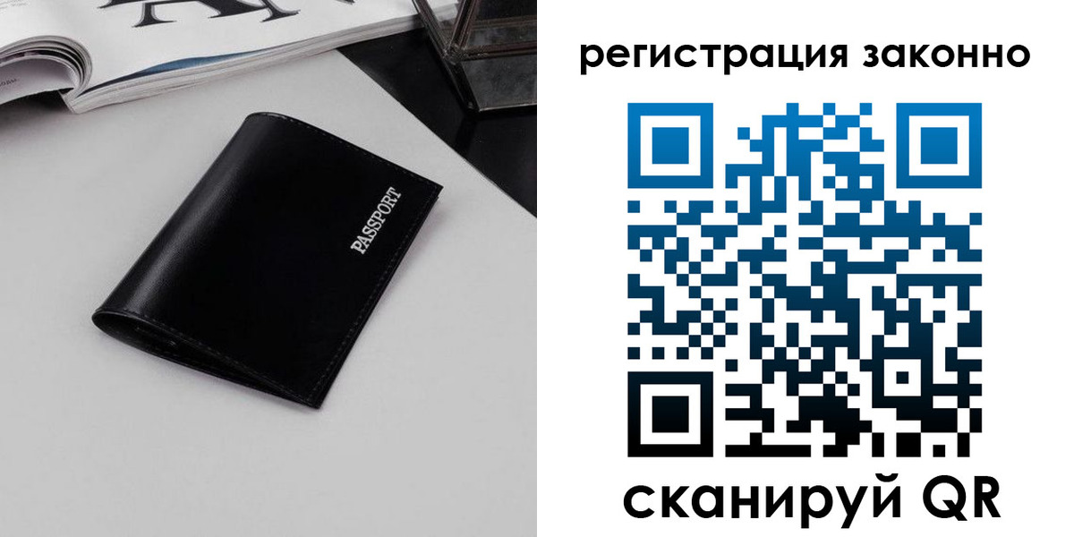 регистрация в Муроме