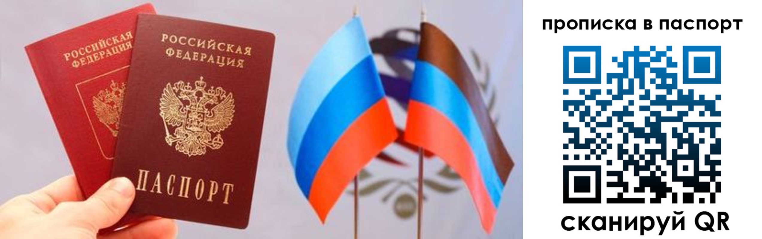 прописка для военкомата в Муроме