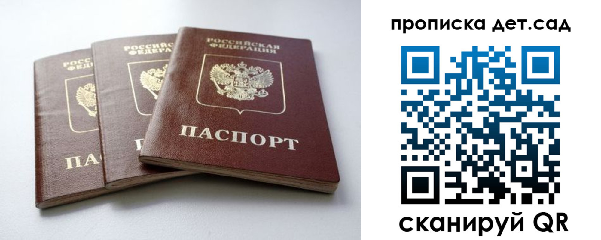 где прописаться в Муроме