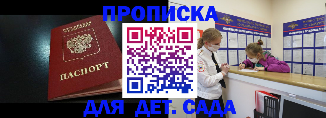 найти адрес прописки в Муроме