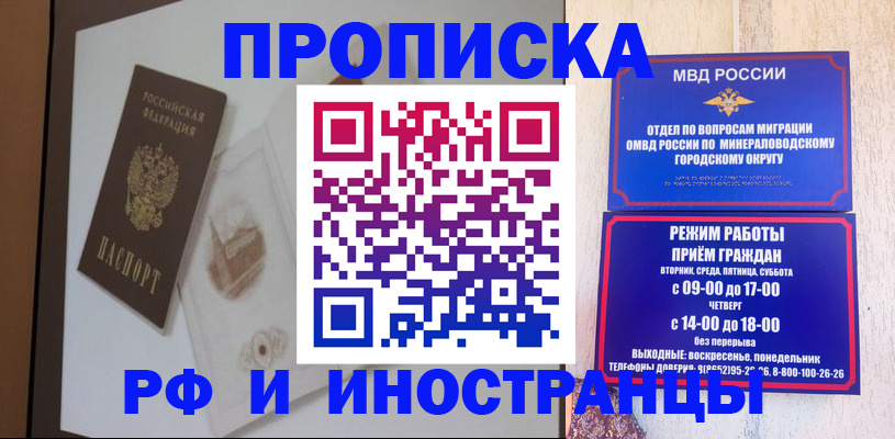 регистрация для школы в Муроме