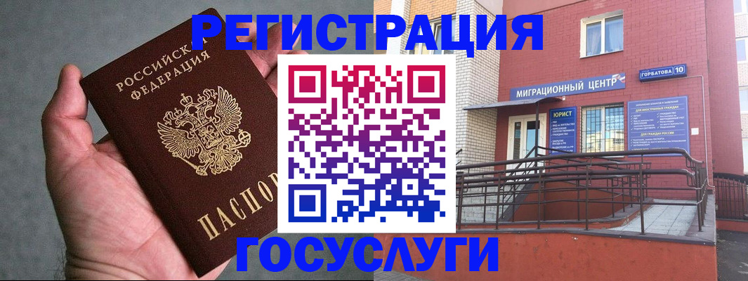 найти адрес прописки в Муроме