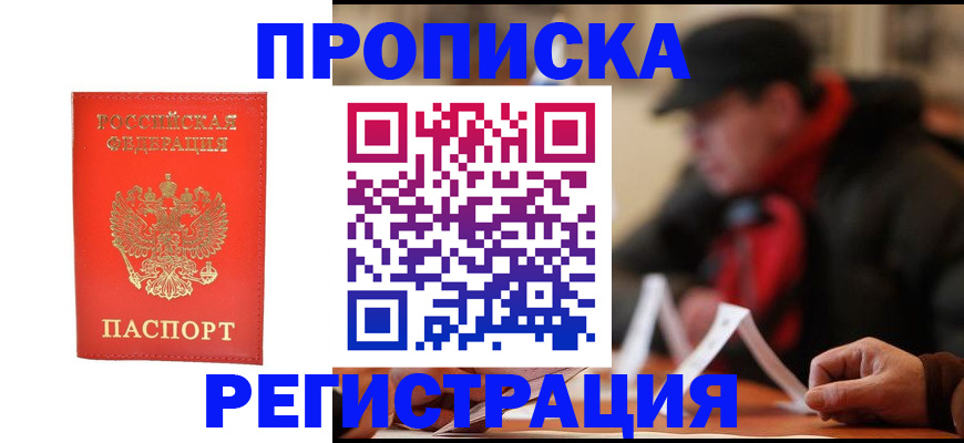 форма 3 в Муроме